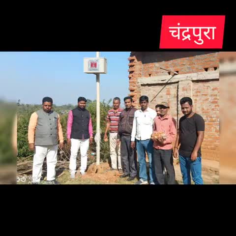 चन्द्रपुरा: ओएनजीसी के सौजन्य से चंद्रपुरा प्रखंड के तारानारी पंचायत में लगाई गई 120 सोलर स्ट्रीट लाइटें #ओएनजीसी