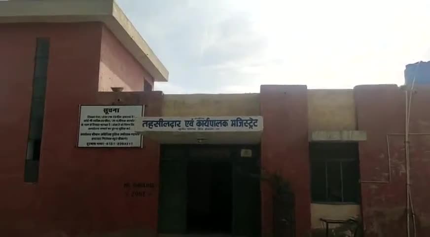 छत्तरगढ़: छत्तरगढ़ तहसील जल्द होगी ऑनलाइन, तहसील प्रशासन तेजी से कर रहा है काम #जन_सुविधा #तहसील