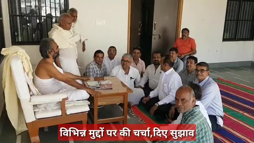 सायला: आचार्य जयरत्नसुरीश्वर महाराज के सानिध्य में भाण्डवपुर में हुई ट्रस्ट मंडल की बैठक #ट्रस्ट #बैठक