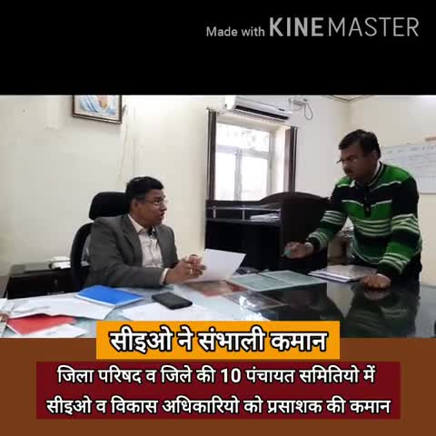 पाली: पाली सहित जिले की 10 पंचायत समितियों में प्रधानों का कार्यकाल पूरा होने के बाद प्रशासकों ने संभाला पद #पंचायत_समिति