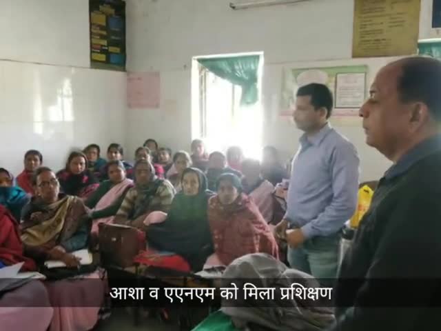 मरवन: मड़वन PHC में आशा कार्यकर्ताओं व ANM को डिजिटल रिपोर्टिंग के लिए दिया गया प्रशिक्षण #phc