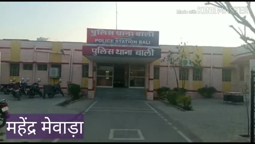 देसूरी: बाली पुलिस ने सड़क सुरक्षा के अंतिम दिन वाहनों के चालान काटकर वाहन चालकों से की समझाइश #सड़क_सुरक्षा_सप्ताह