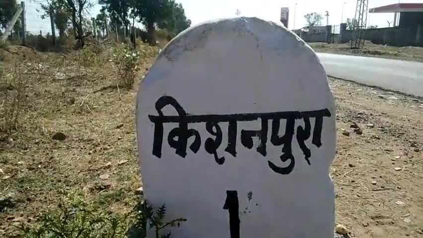 देसूरी: किशनपुरा में बस स्टैंड पर बने सार्वजनिक शौचालय से लोगों को मिल रही है सुविधा #जन_सुविधा