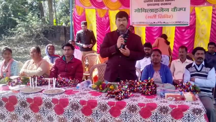 केरसई: किनकेल पंचायत में प्रखंड स्तरीय कौशल विकास जागरूकता शिविर का हुआ आयोजन #कौशल