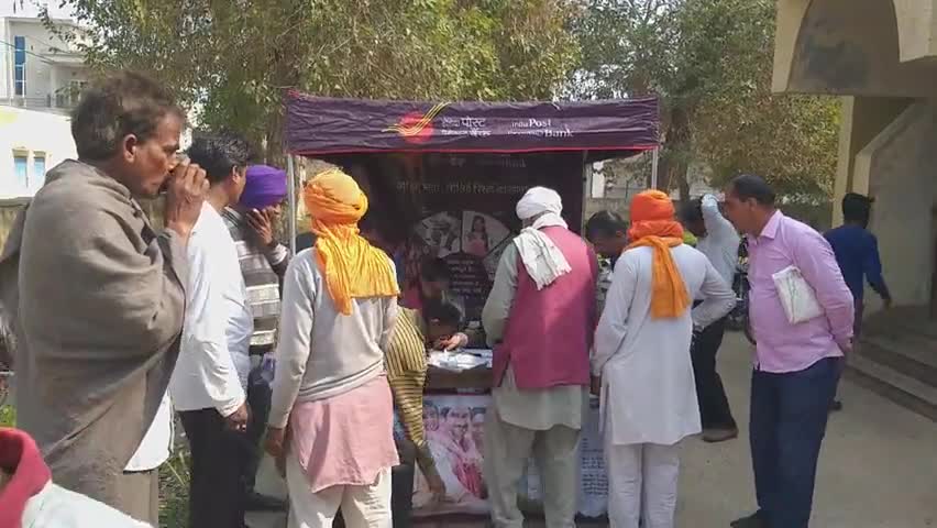 पदमपुर: गजसिंहपुर के डाकघर प्रांगण में वित्तीय समावेशन शिविर का हुआ आयोजन, उपभोक्ताओं को दी गई जानकारी #डाकघर