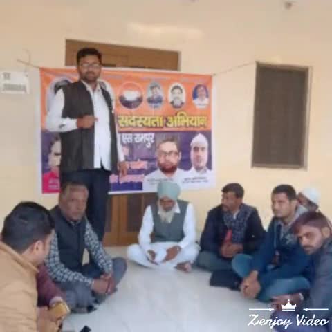 मिलक: नगर के निरीक्षण भवन में अपना दल ( एस ) के जिलाध्यक्ष धनवीर सिंह चौधरी ने कार्यकर्ताओं के साथ की बैठक #अपना_दल