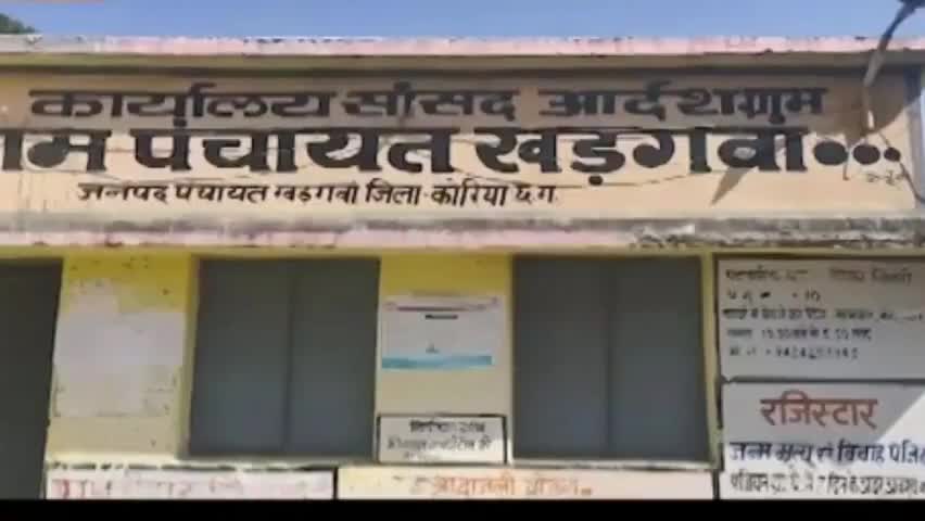खडगवां: खड़गवां में सभी पंचों ने सरपंच के साथ किया शपथ ग्रहण, कई लोग रहे मजूद #पंचायत_चुनाव #शपथ_ग्रहण