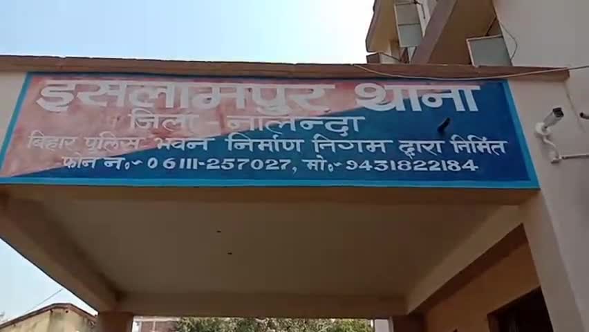 इस्लामपुर: साइबर ठगों ने जैतीपुर के किसान के खाते से ₹19 हजार 8 सौ उड़ाए #साइबर_ठगी
