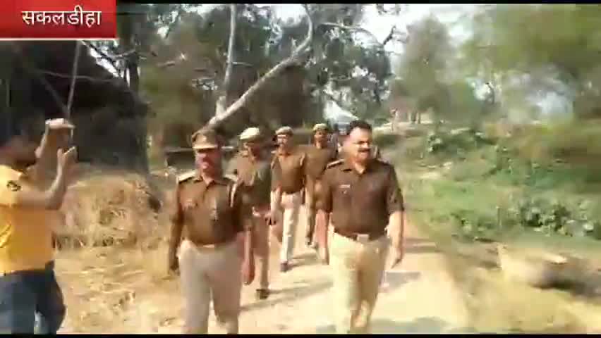 सकलडीहा: करी गांव में फरार अभियुक्त के घर कुर्की की कार्रवाई के लिए पुलिस ने चस्पा किया नोटिस #फरार_आरोपी #पुलिस