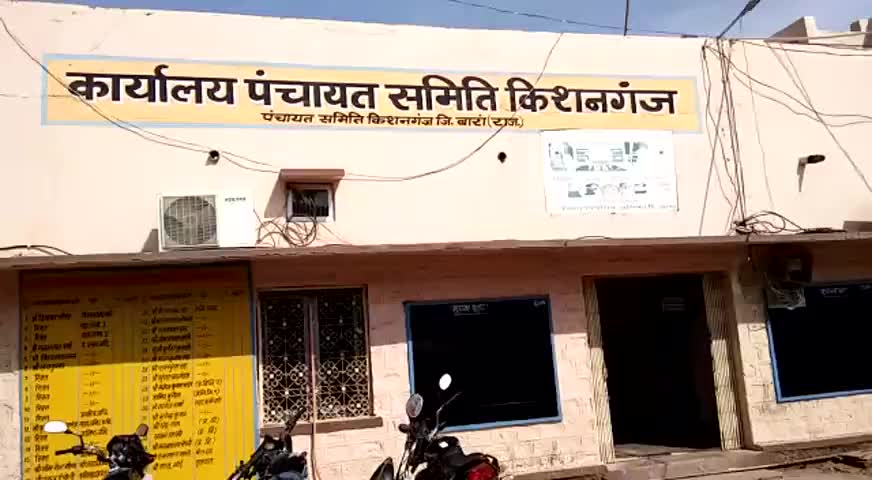 किशनगंज: सरकारी विभागों सहित कृषि व घरेलू उपभोक्ताओं पर विद्युत विभाग का ₹20 करोड़ 35 लाख 98 हजार बकाया #विद्युत_विभाग #वसूली