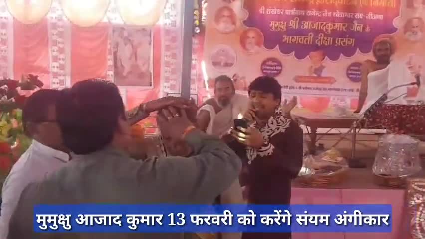 सायला: भाण्डवपुर में मुमुक्षु आजाद कुमार के दीक्षा महोत्सव में निकाला वर्षीदान वरघोड़ा #दीक्षा #वर्षीदान