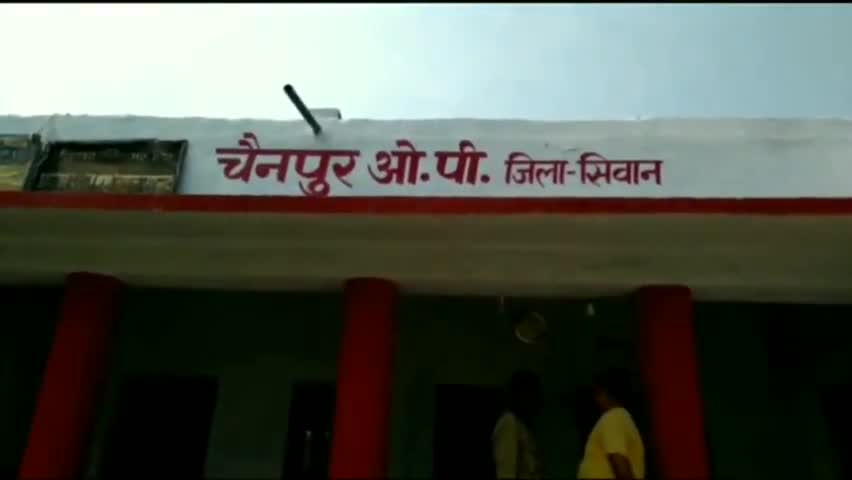 सिसवन: रामगढ़ गांव में मीटर रीडिंग लेने गए बिजली कर्मी के साथ उपभोक्ता ने की मारपीट, कर्मी हुआ घायल #मारपीट #उपभोक्ता