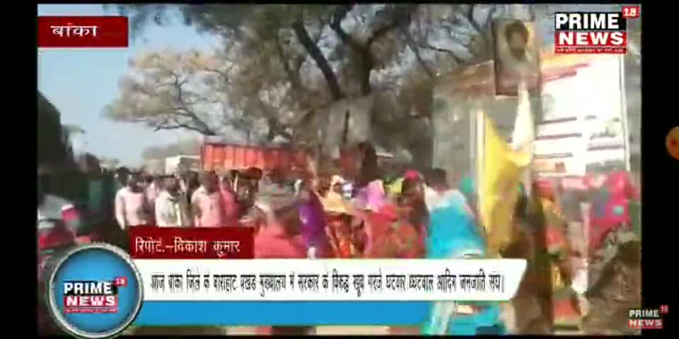 बाराहाट: #bank  #bharkachh #modibrigade  #baap papita
﻿#pankajkharbanda ﻿