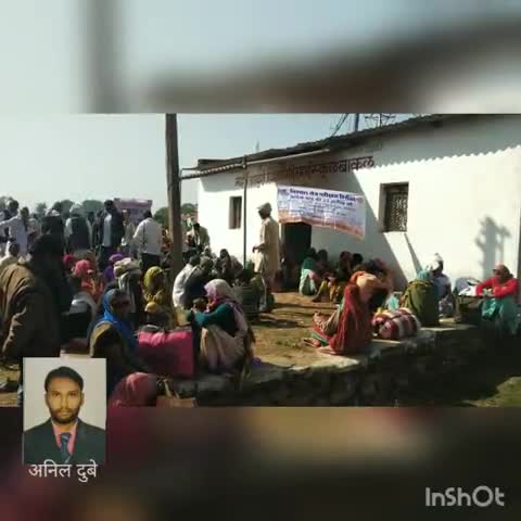 बहोरीबंद: बाकल में सद्गुरु नेत्र चिकित्सालय चित्रकूट की टीम ने लगाया निःशुल्क नेत्र परीक्षण शिविर #स्वास्थ्य_जांच