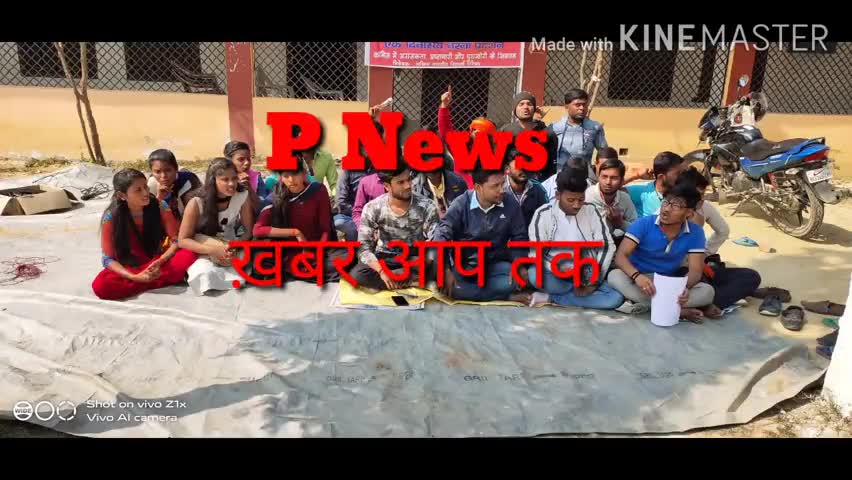लौकहा: बाबुबरही/खुटौना ABVP, CMJ College, Donwarihat, Khutauna को बंद कर एक दिवसीय धरना प्रदर्शन किया गया #घुसखोरी #भ्रष्टाचारी #अराजकता