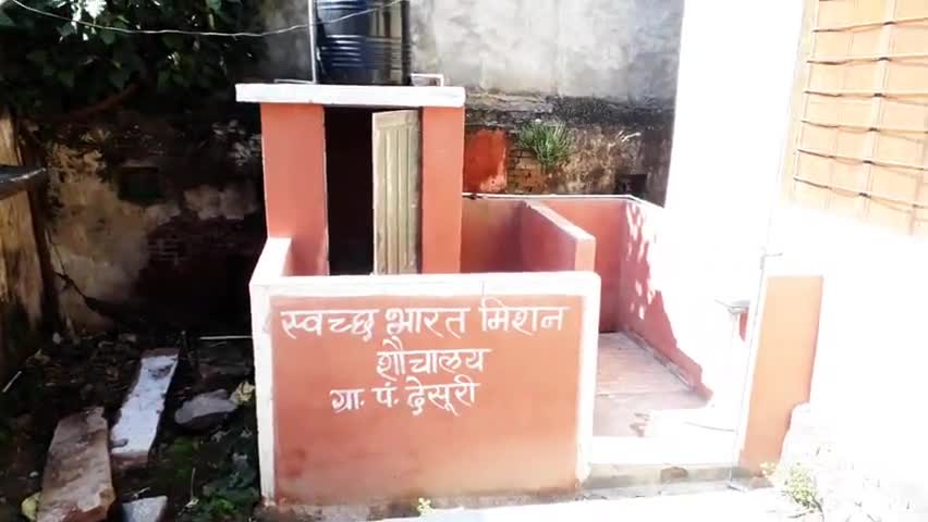 देसूरी: देसुरी ग्राम पंचायत ने स्वच्छ भारत अभियान के तहत पंचायत प्रांगण में करवाया सार्वजनिक शौचालय का निर्माण #जन_सुविधा
