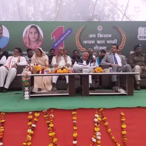 दतिया: सालोन बी में जय किसान फसल ऋण माफी के द्वितीय चरण का प्रभारी मंत्री गोविंद सिंह ने किया शुभारंभ #ऋण_माफी #प्रभारी_मंत्री