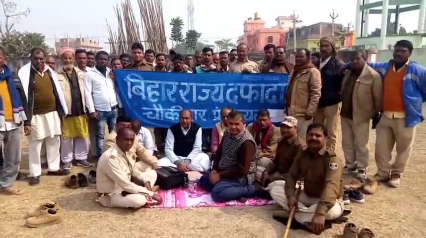 मधेपुरा: चौकीदार- दफ़ादारों के बकाया वेतन भुगतान और जिले में हो रही बहाली प्रक्रिया को रोकने के लिए चौकीदारों ने की बैठक #चौकीदार