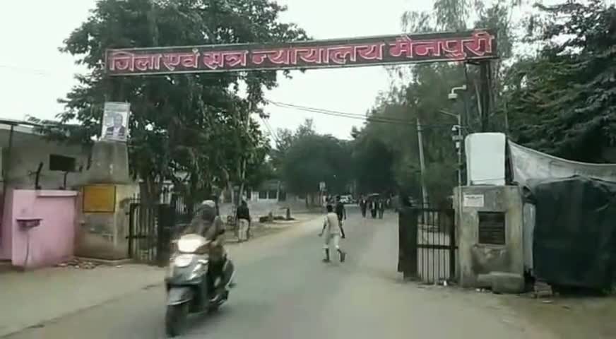 मैनपुरी: हत्या के आरोपी पिता को 5 साल की सजा, अपने ही बेटे को जमीन पर पटककर हत्या करने का था आरोप #हत्या #सजा