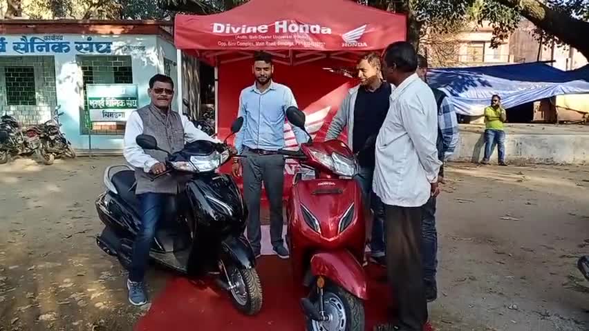 सिमडेगा: सिमडेगा के हौंडा शोरूम द्वारा कचहरी के समीप कैंप लगाकर दी वाहनों की जानकारी
#कैम्प
