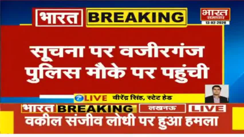 सिधौली: #BharatSamachar 

#Lucknow कचहरी में 1 बम फटा और 3 जिन्दा बम मिला, कचहरी में बमबाजी से मचा हड़कंप.
