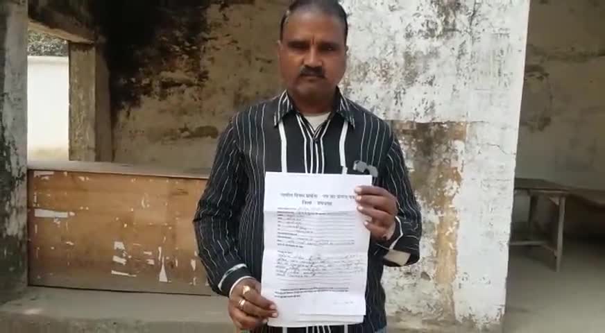 रानीगंज: लक्ष्मीपुर गांव में पीड़ित ने गांव के दबंग लोगों पर सरकारी चकरोड जोतने का लगाया आरोप  #राजस्व_विभाग