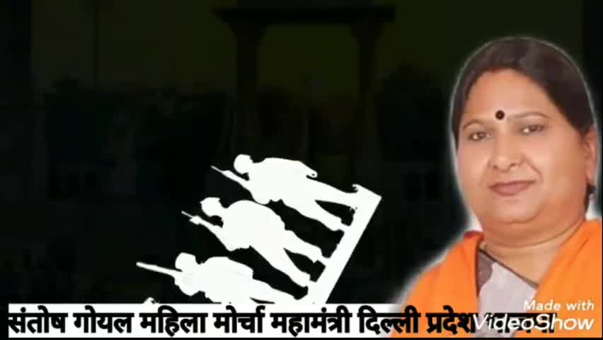 हौज खास: दिल्ली की महिला मोर्चा की महामंत्री ने पुलवामा के शहीदों को सोशल मीडिया पर दी श्रद्धांजलि #महिला_मोर्चा #पुलवामा_हमला