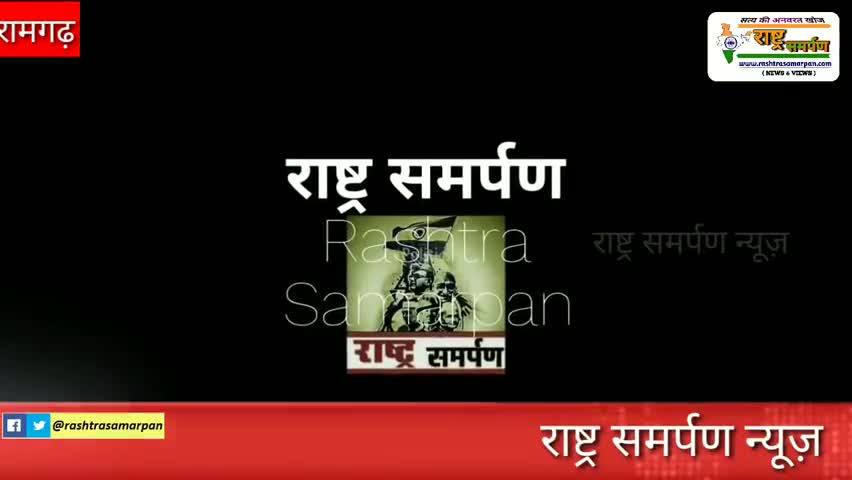 रामगढ़: बाबूलाल मरांडी की पार्टी झाविमो का विलय भाजपा में होना तय है रामगढ़ में भाजपाइयों ने की बैठक कई भाजपाई पहुंचेंगे रांची।
#BJP #JVM #Babulal_marandi