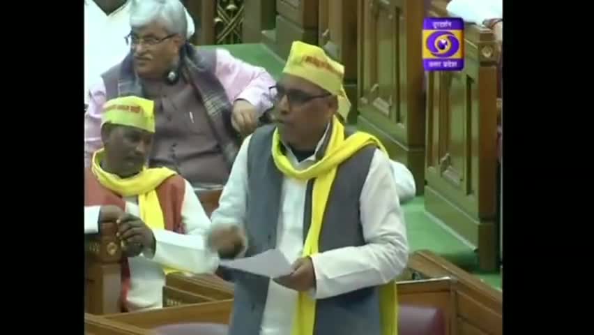 माननीय #ओमप्रकाश_राजभर_जी ने हर जगहा  #अर्कवंशी_समाज की आवाज उठाने का काम किया है। ओर आज #सदन_में_भी
मुझे गर्व है की ऐसा नेता हमारे के साथ खड़ा है🙏🏻