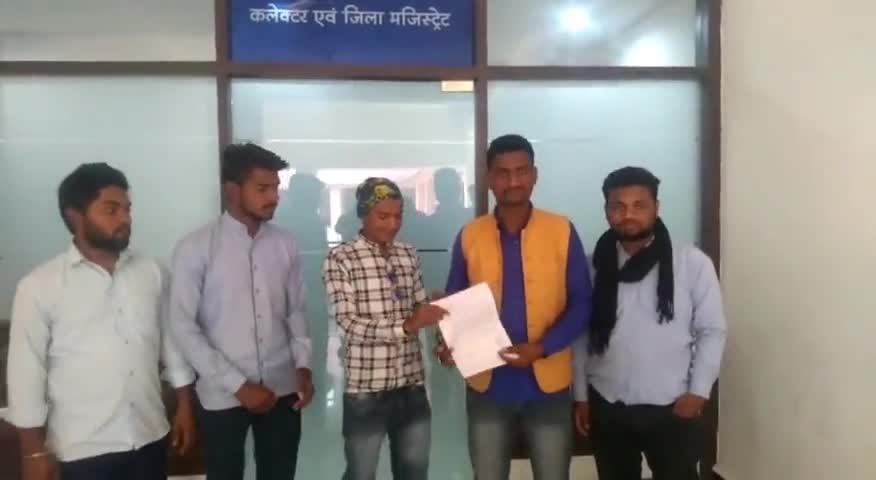 अखिल भारतीय विद्यार्थी परिषद द्वारा अपनी विभिन्न मांगों को लेकर सतना कलेक्टर को सौंपा गया ज्ञापन #एबीवीपी #जिला_कलेक्टर