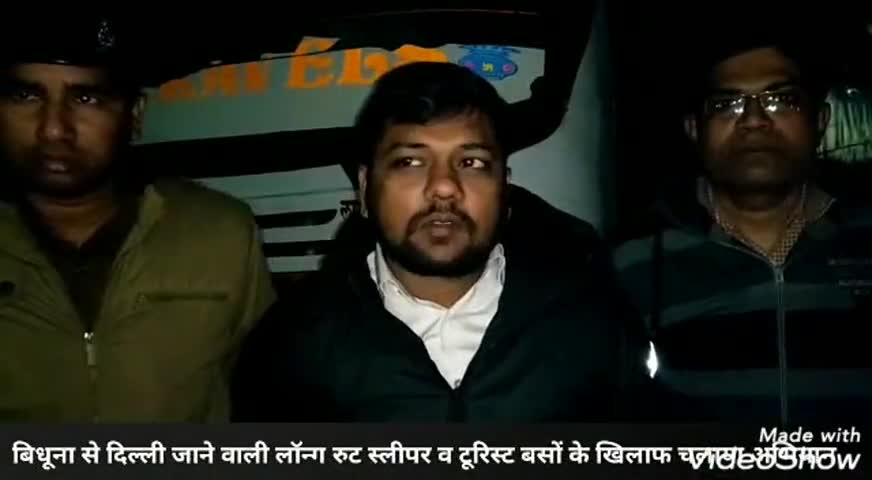 बिधूना: बिधूना से दिल्ली जाने वाली स्लीपर व टूरिस्ट बसों के खिलाफ परिवहन विभाग ने चलाया चेकिंग अभियान, 8 का कटा चालान #arto