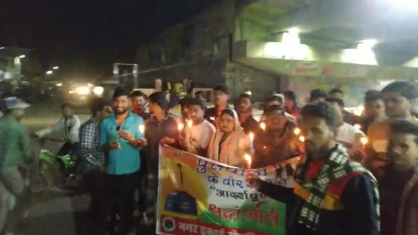 मोहनिया: कैंडल मार्च नीलक कर पुलवामा अटाएक सहीदो को दिया का सार्धनजली चांदनी चौक मोहनिया #Mohania #चांदनी चौक मोहनिया