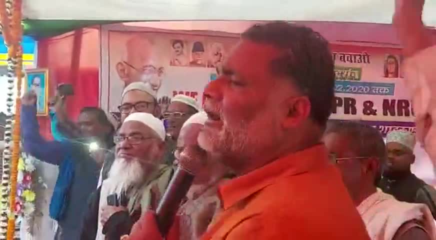 भागलपुर के शाहकुंड स्थित जामा मस्जिद में संविधान बचाओ देश बचाओ एक दिवसीय धरना में हम शामिल हुए एवं संबोधन के दौरान सभी ने साथ मिल लगाया #नारा...
