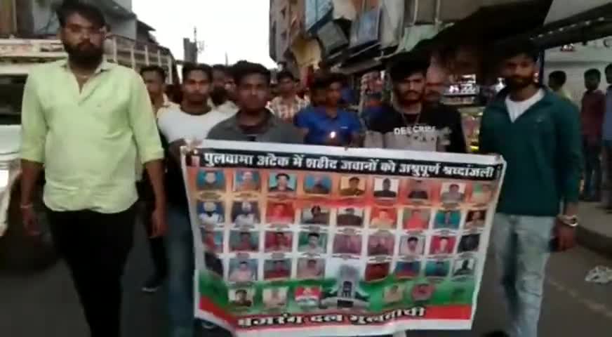 मुलताई: कैंडल मार्च निकालकर शहर के युवाओं ने पुलवामा में शहीद हुए जवानों को दी श्रद्धांजलि #पुलवामा #कैंडल_मार्च