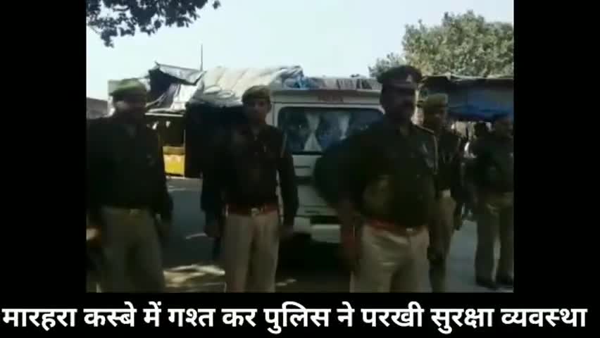 एटा: मारहरा कस्बे में सुरक्षा व्यवस्था को लेकर पुलिस ने की गश्त #पुलिस #गश्त