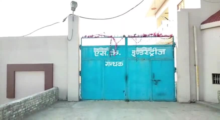 शामली: दिल्ली-सहारनपुर हाईवे मार्ग पर गंधक फैक्ट्री में हुआ तेज विस्फोट, गार्ड के मुताबिक होते रहते हैं ऐसे धमाके #विस्फोट