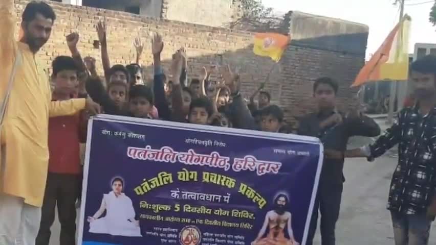 देसूरी: देवली बाबूजी में स्वाभिमान ट्रस्ट के तत्वाधान में 5 दिवसीय निशुल्क योग शिविर हुआ शुरु #योग_शिविर