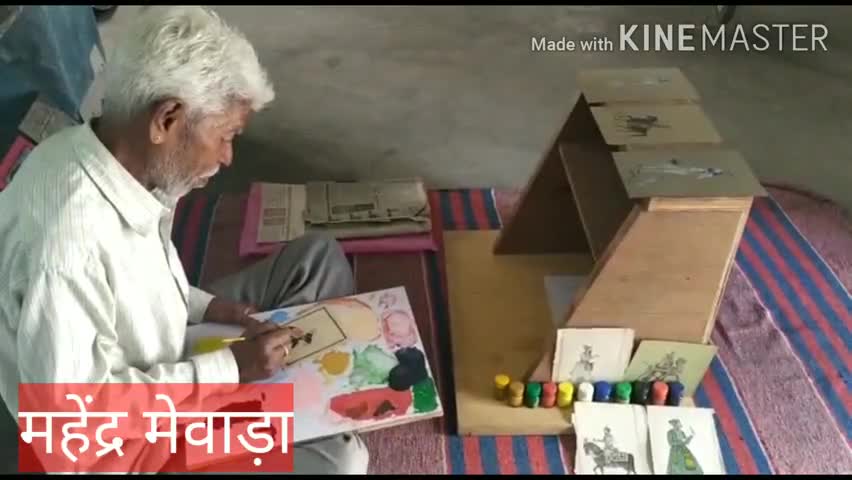 देसूरी: घाणेराव कस्बे के कलाकारों को सरकारी प्रोत्साहन नहीं मिलने पर खत्म हो रही है कला #कला
