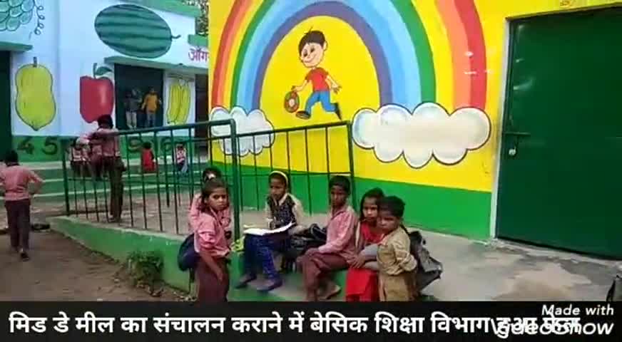 बिधूना: ज़िले में MDM का संचालन कराने में बेसिक शिक्षा विभाग हुआ फेल, प्रशासन लापरवाह #मिड_डे_मील #bsa