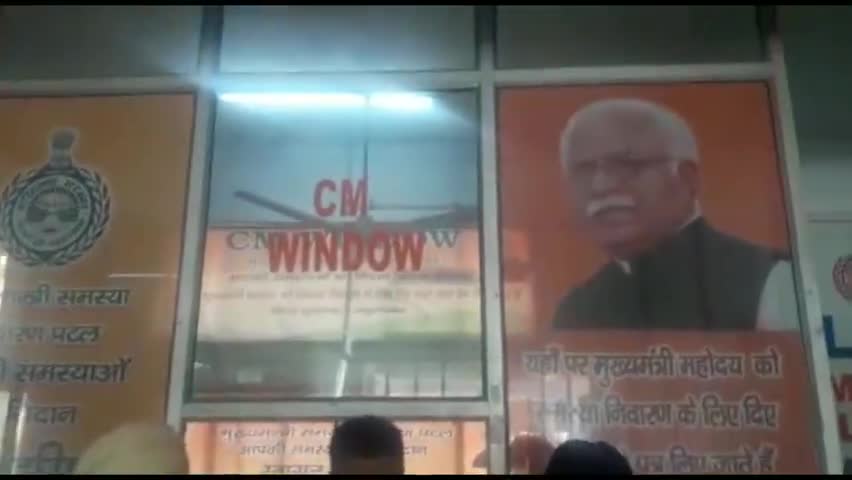 जगाधरी: राटोली गांव में एक युवक द्वारा किए गए अवैध कब्जे को लेकर गांववासियों ने सीएम विंडो पर दी शिकायत #अवैध_कब्जा