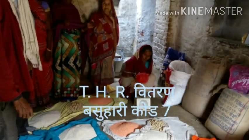 रामपुर: बसुहारी सहित दो दर्जन आंगनबाड़ी केंद्रों पर टेक होम राशन का किया गया वितरण #आंगनबाड़ी_केंद्र
