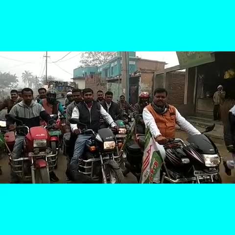सुगौली: सुगौली जदयू के कार्यकर्ताओं ने प्रशिक्षण शिविर में भाग लेने के लिए बाईकों से किया प्रस्थान #जदयू #प्रशिक्षण_शिविर