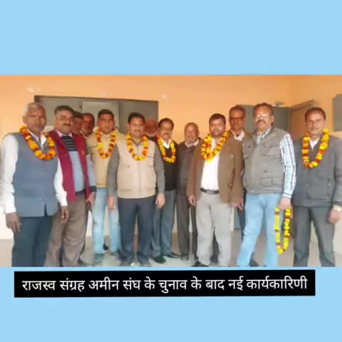 बिलारी: बिलारी तहसील पर संग्रह अमीन संघ के पदाधिकारियों को दिलाई गई शपथ #शपथ_ग्रहण