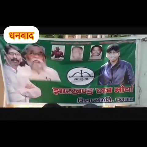 धनबाद/केंदुआडीह: छात्र संघ चुनाव को लेकर छात्र नेताओं ने सर्किट हाउस में की प्रेस वार्ता #छात्र_संघ