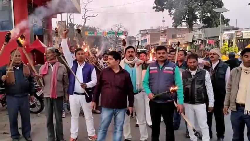 मशरक: मशरक बीआरसी में शिक्षकों ने मशाल जुलूस निकालकर नीतीश सरकार के खिलाफ की नारेबाजी #मशाल_जुलूस