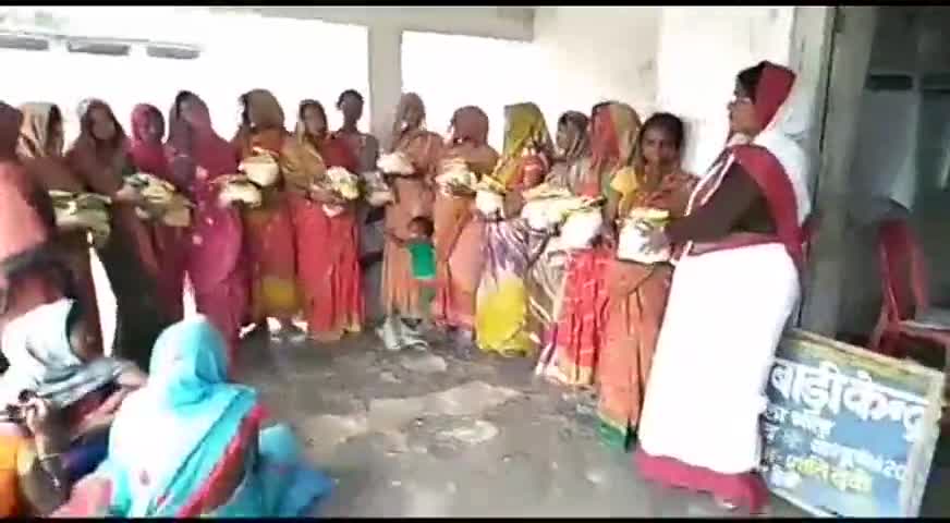 बनमनखी: लादूगढ ग्राम पंचायत के गुलेला भित्ता स्थित आंगनवाड़ी केंद्र पर किया गया टेक होम राशन का वितरण #आंगनवाड़ी #टेक_होम_राशन
