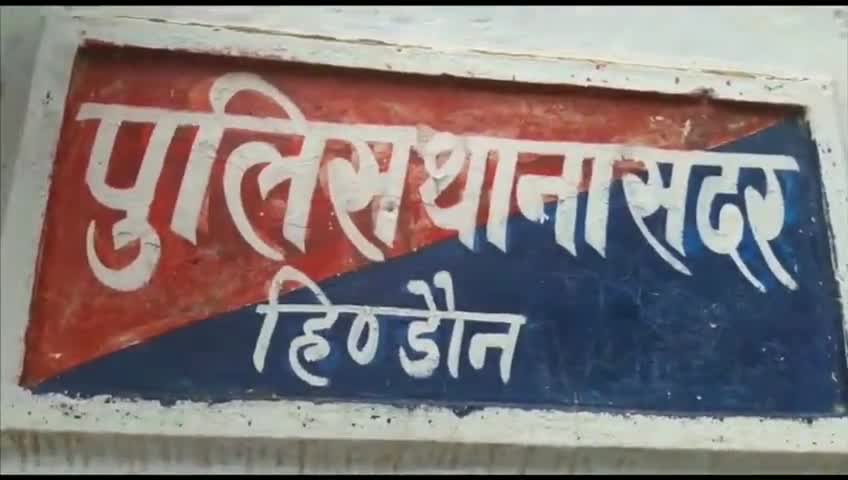 हिण्डौन: सदर थाना पुलिस ने 225 ग्राम अवैध गांजे के साथ वृद्ध कमल जाटव को किया गिरफ्तार #मादक_पदार्थ #अपराध