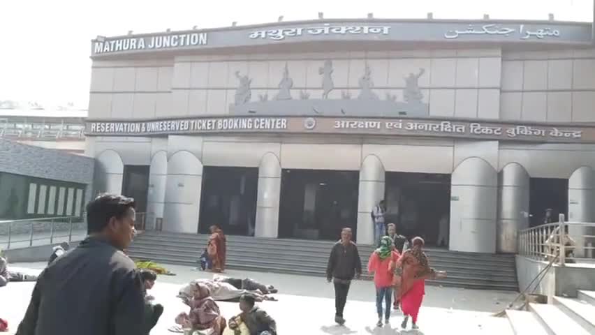 मथुरा: रेलवे स्टेशन पर सुरक्षा व्यवस्था दिखी बदहाल, यात्रियों को बिना सामान चेकिंग के ही मिल रही एंट्री #रेलवे_स्टेशन #सुरक्षा