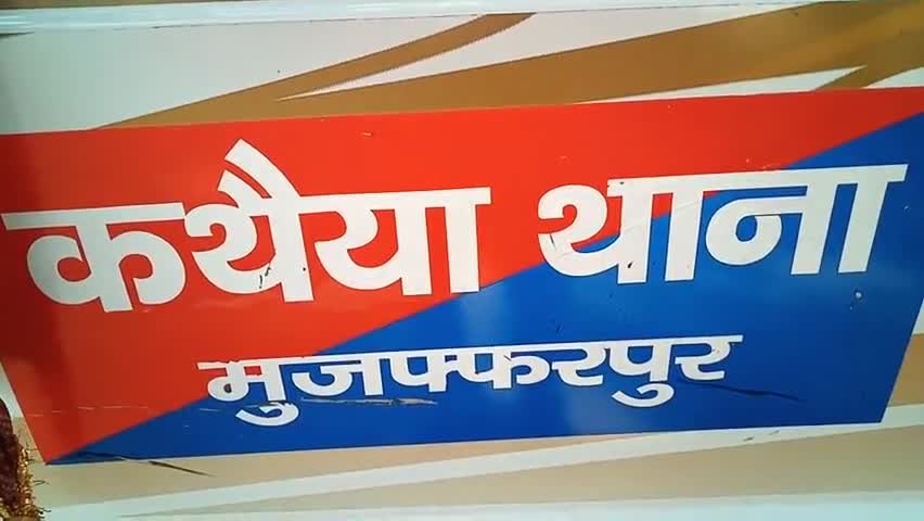 बरूराज मोतीपुर: लोही नवलपुरल में शुक्रवार की देर रात रास्ता नहीं देने पर दबंगो ने हमला कर घर को किया तहस-नहस #दबंगई #हमला
