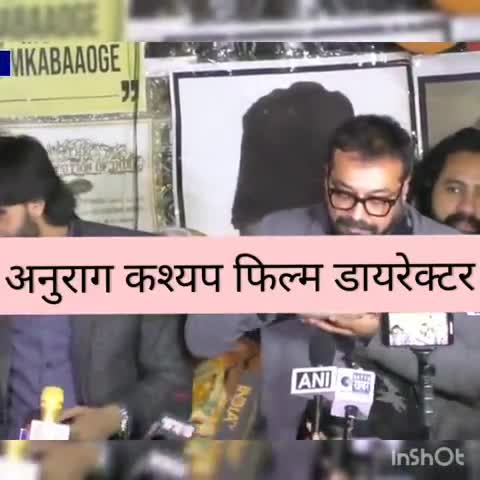 कालकाजी: सरकार को कोई भी बिल पास करने से पहले ट्रांसपेरेंसी दिखानी चाहिए - शाहीन बाग में अनुराग कश्यप #शाहीन_बाग #अनुराग_कश्यप